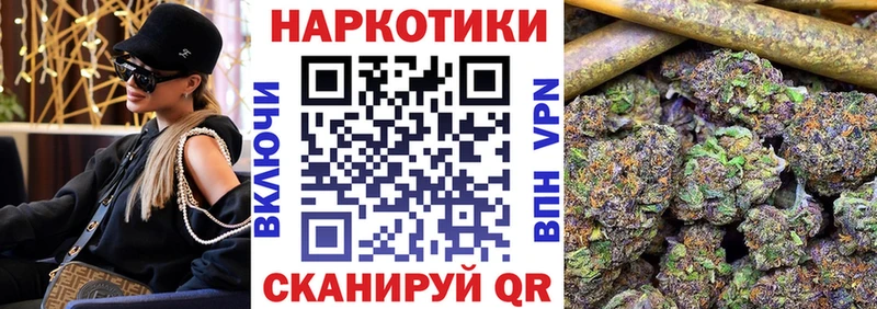 Купить наркотик аптеки Тавда Канабис Мефедрон A-PVP Гашиш КОКАИН