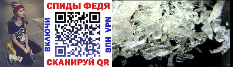 АМФЕТАМИН 98%  мега вход  Тавда 