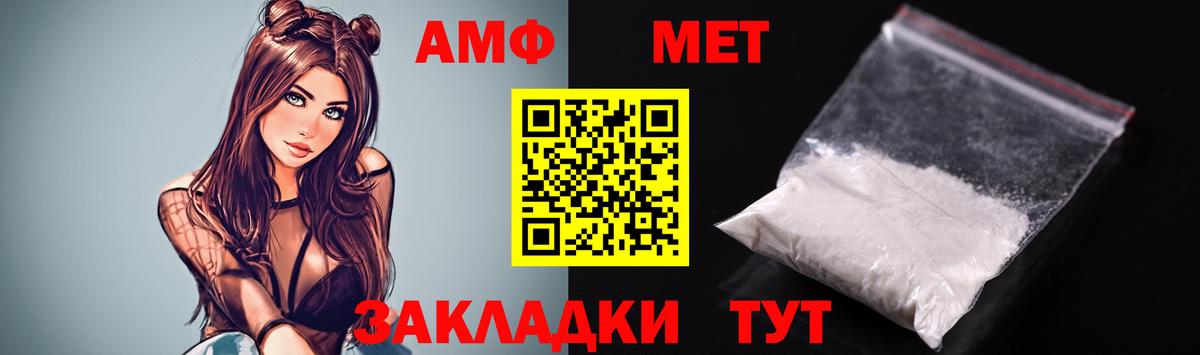 Тавда  Амфетамин VHQ  АМФЕТАМИН  Вход с VPN 