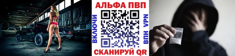A PVP VHQ Тавда