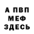 Метадон methadone JONI