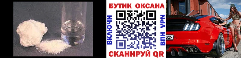 наркотики Тавда Бутират BDO 33%