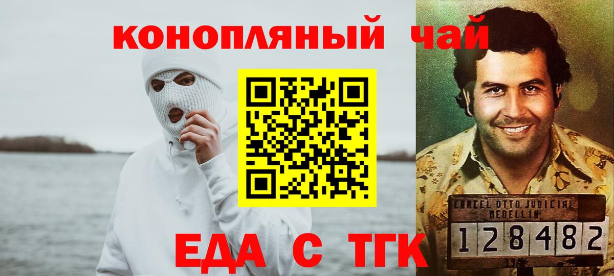 А ПВП Тавда