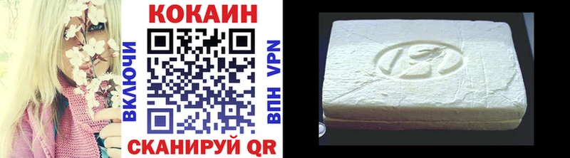 COCAIN 99%  даркнет сайт  Тавда 