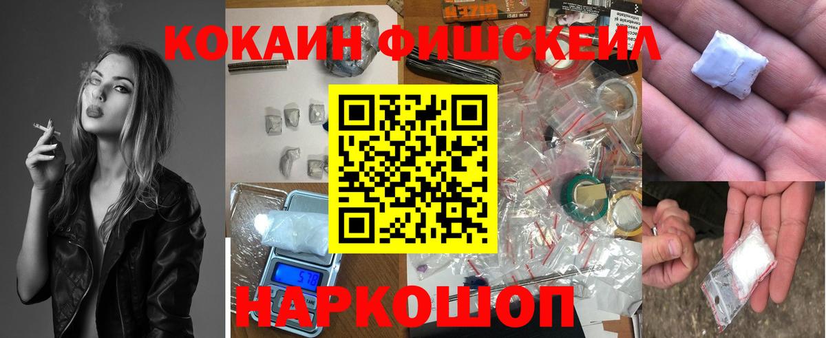 Тавда  Cocaine 97%  Вход с VPN 