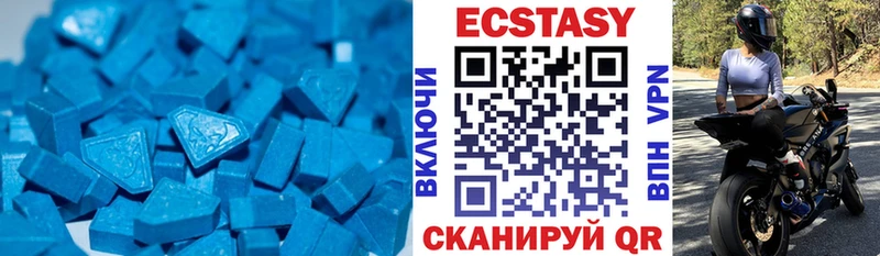 Экстази DUBAI Тавда