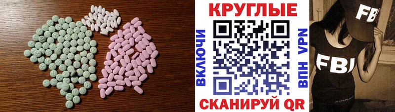 Экстази ешки  где купить наркоту  MEGA рабочий сайт  Тавда 