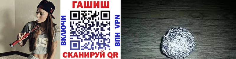 ГАШ индика сатива  где найти   Тавда 