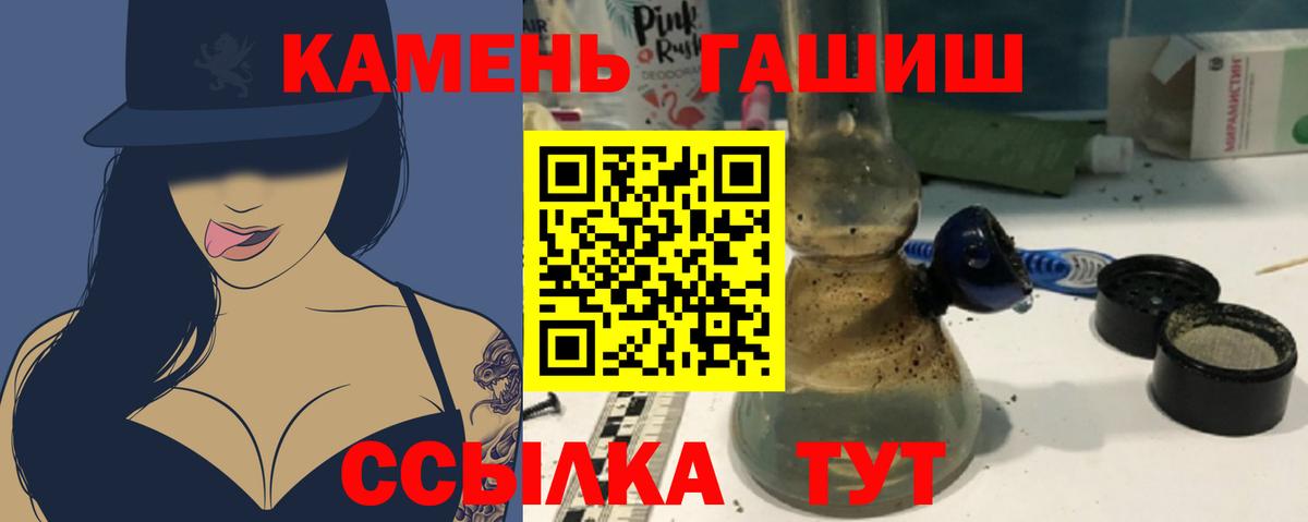 ГАШИШ хэш  Тавда  купить  цена  Гашиш хэш 