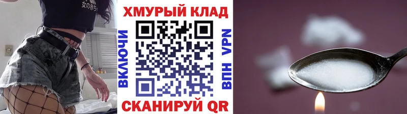 ГЕРОИН Афган где найти наркотики Тавда