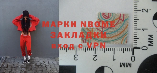 MESCALINE Алексин