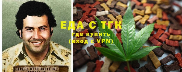 MESCALINE Алексин