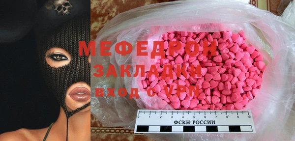 MESCALINE Алексин