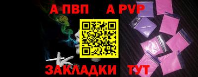 твердый Волгодонск