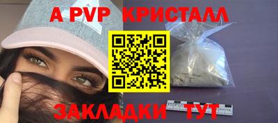синтетический гашиш Волжский