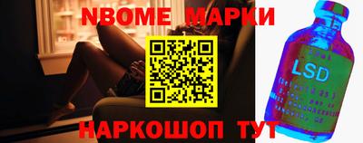 дмт Апшеронск