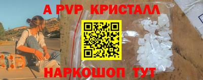 синтетический гашиш Волжский
