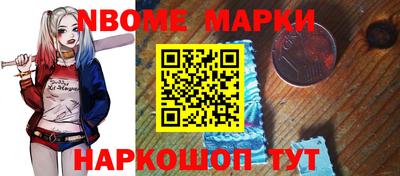 синтетический гашиш Волжский
