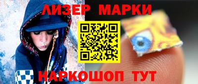 дмт Апшеронск