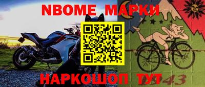 бошки Волжск