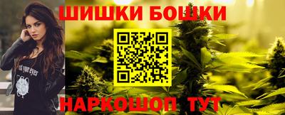 бошки Волжск