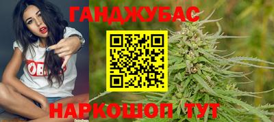 синтетический гашиш Волжский