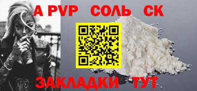бошки Волжск