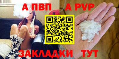 твердый Волгодонск