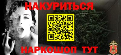 синтетический гашиш Волжский