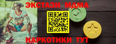 синтетический гашиш Волжский