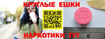 дмт Апшеронск