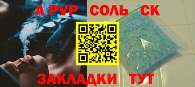 твердый Волгодонск