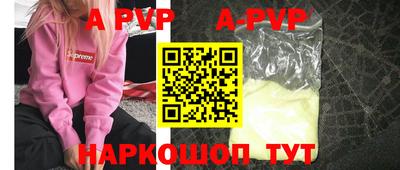 бошки Волжск