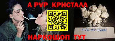 синтетический гашиш Волжский