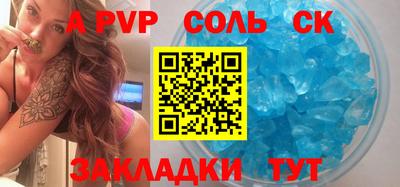 синтетический гашиш Волжский