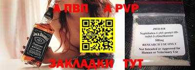 бошки Волжск