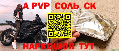 твердый Волгодонск