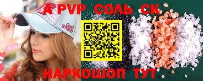 бошки Волжск