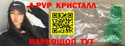 дмт Апшеронск