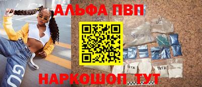 синтетический гашиш Волжский