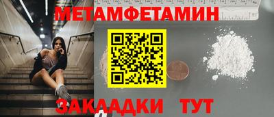 бошки Волжск