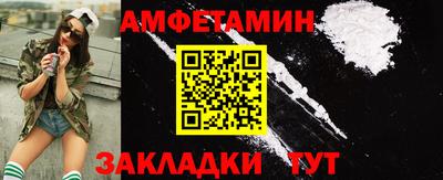 дмт Апшеронск