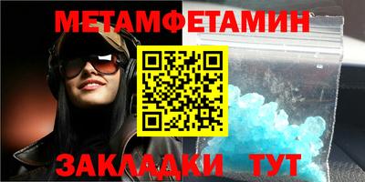 бошки Волжск