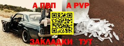 твердый Волгодонск