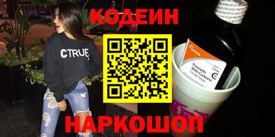 синтетический гашиш Волжский