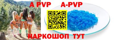 синтетический гашиш Волжский