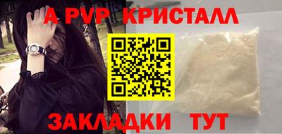 бошки Волжск
