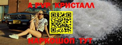 бошки Волжск