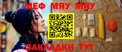синтетический гашиш Волжский