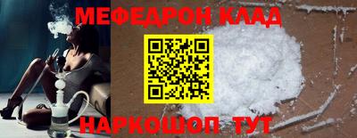 синтетический гашиш Волжский